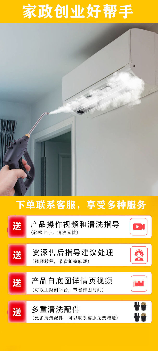 圣泰高溫蒸汽清洗機(jī) 物業(yè)管理的全能清潔助手