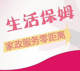 用心服務，以誠相待——聯全家政為您提供優質月嫂與保姆服務